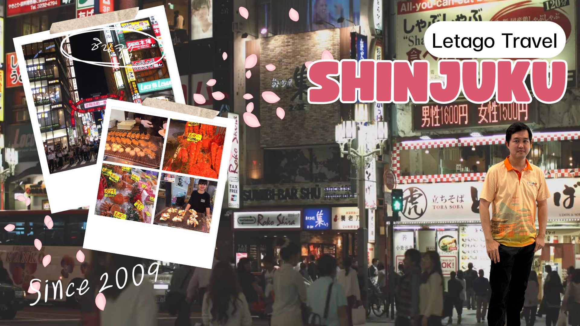 กิน เที่ยว เล่น ที่ชินจูกุ – เมืองไม่เคยหลับของโตเกียว